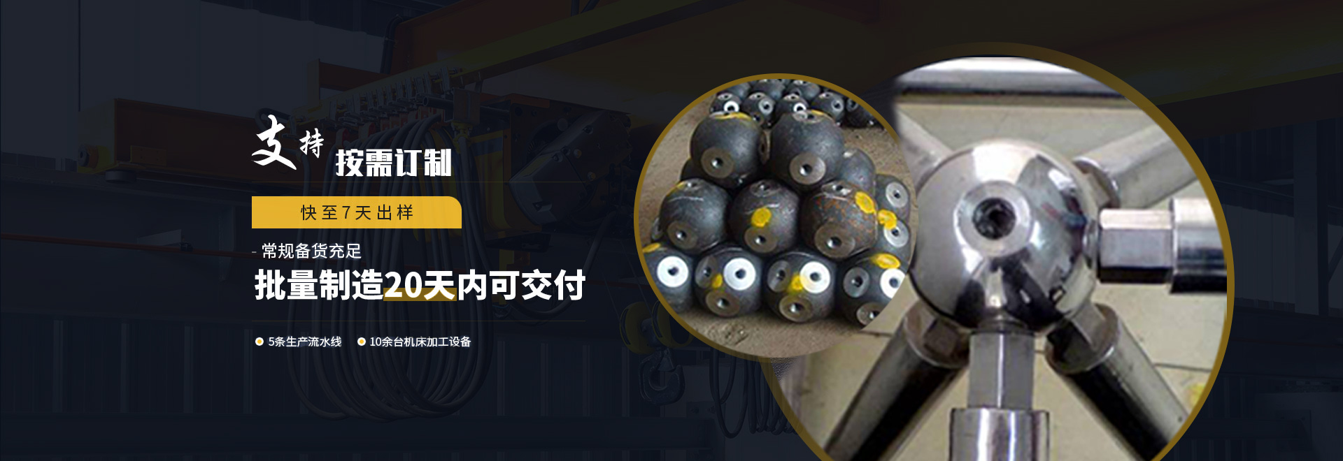 安陆1